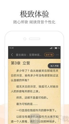 鸭脖娱乐app下载